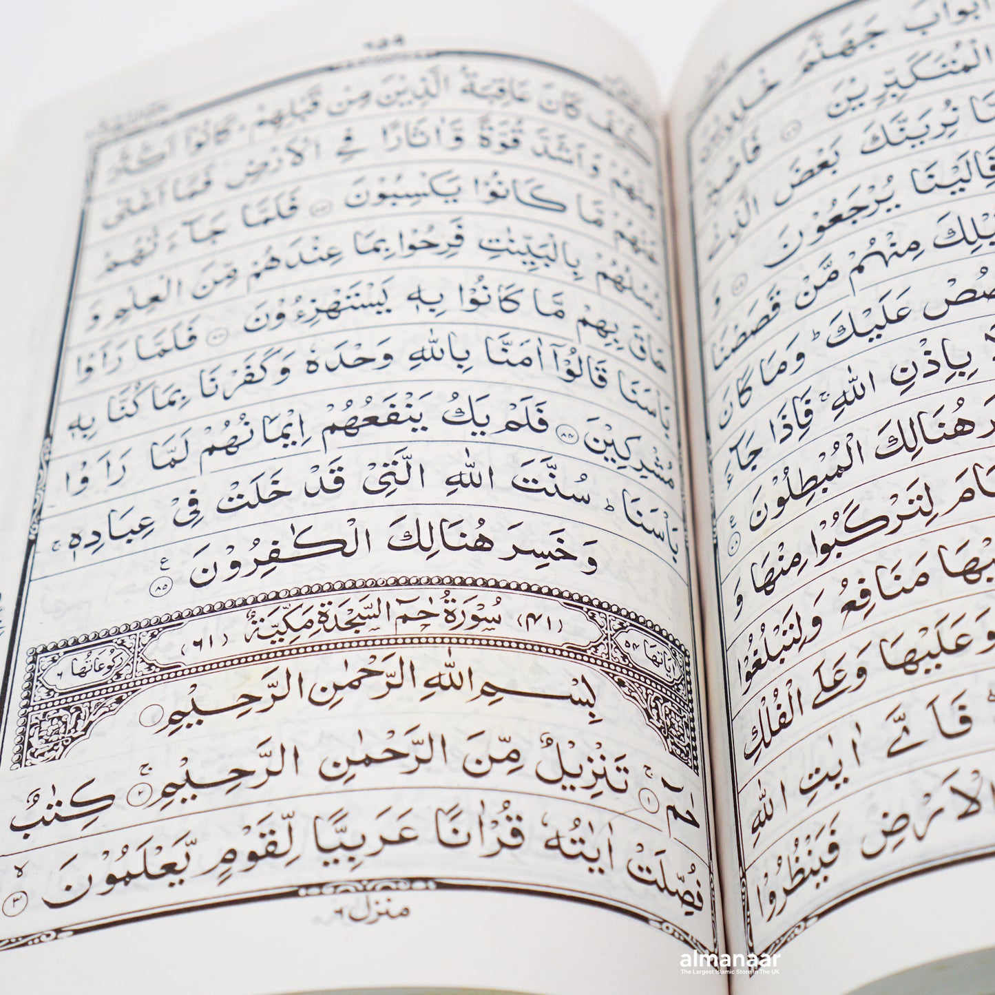 Holy Quran Hifz Quran-13 Lines | Pumpkin Orange Hard Cover
