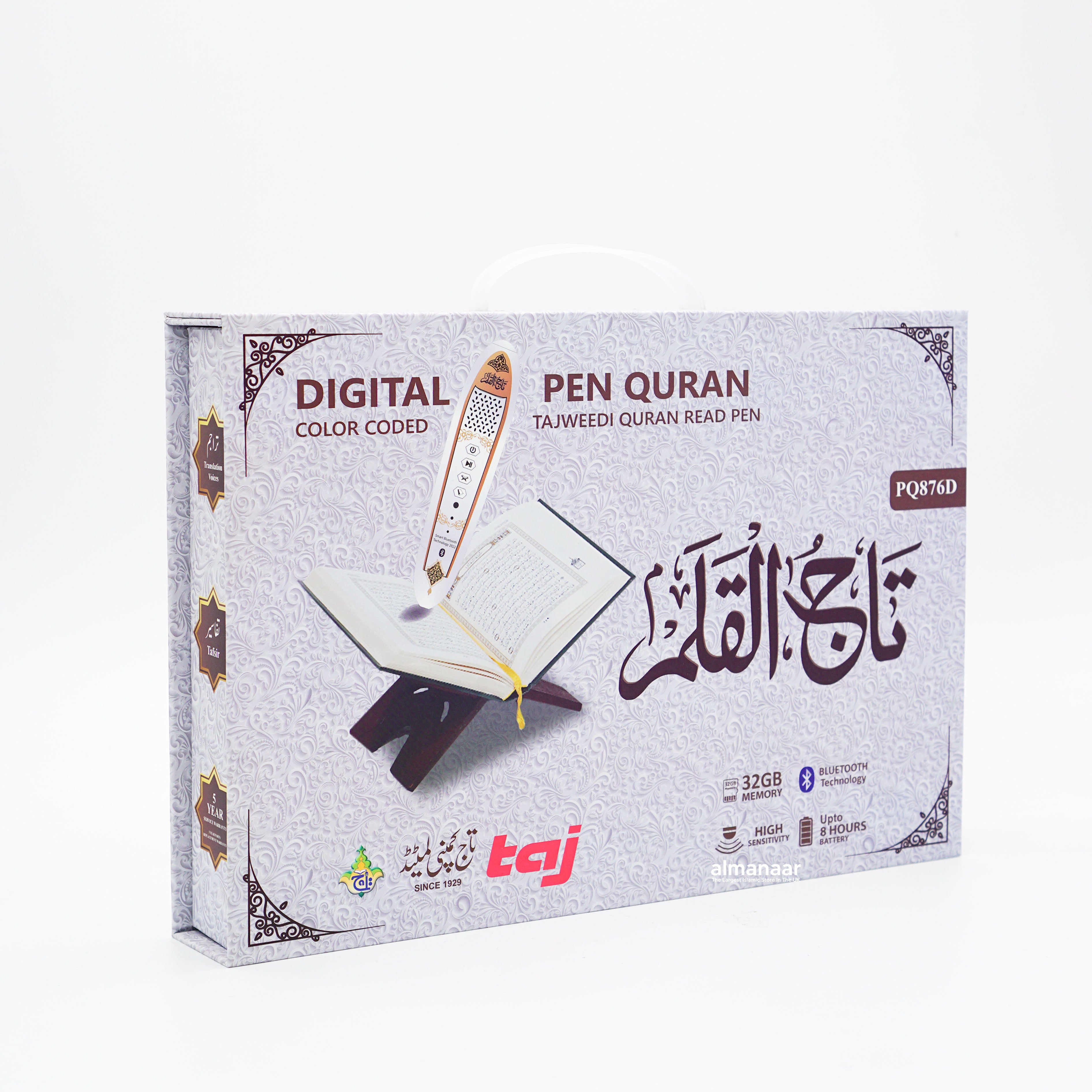 Digital Pen Reader with Tajweed Quran (PQ876D) - almanaar Islamic Store