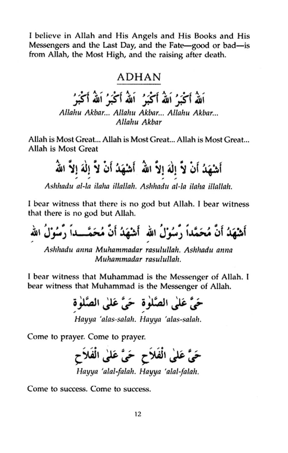 DAILY DUA (ENGLISH-ARABIC)| Almanaar Islamic Store