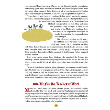 365 Days with the Prophet Muhammad