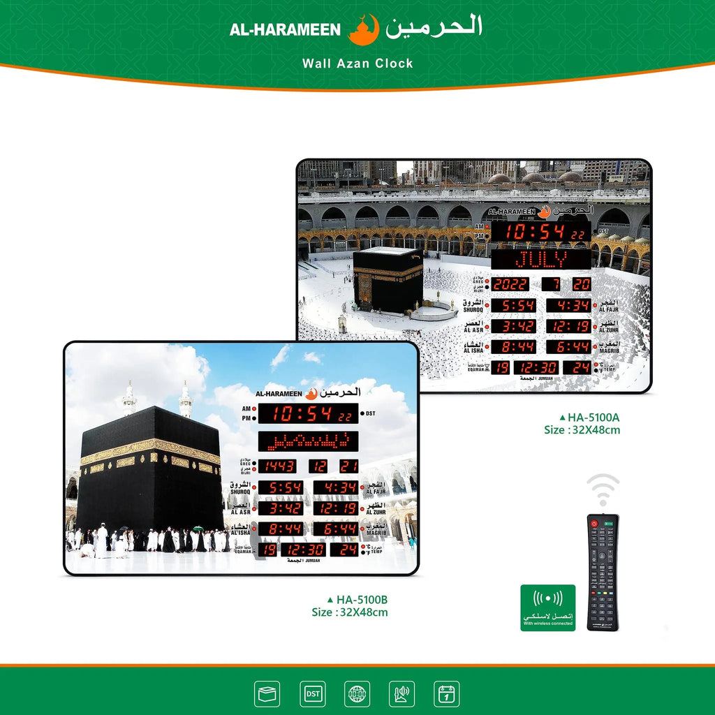 Al Harameen Large Digital Azan Clock HA-5100 - almanaar Islamic Store