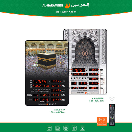 Al Harameen Large Digital Azan Clock HA-5163