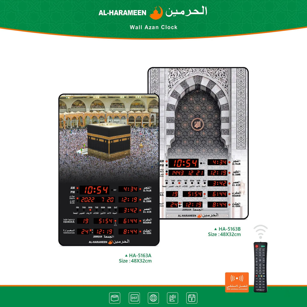 Al Harameen Large Digital Azan Clock HA-5163 - almanaar Islamic Store