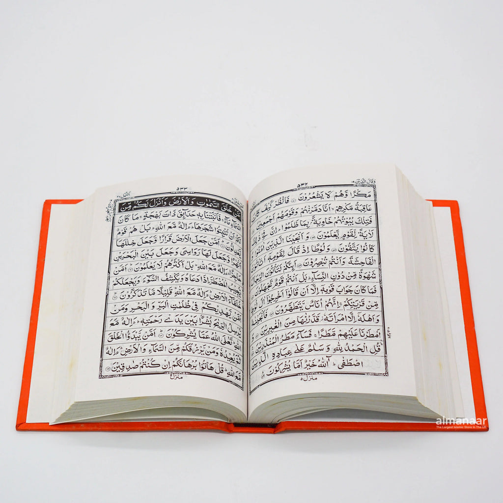 Holy Quran Hifz Quran-13 Lines | Pumpkin Orange Hard Cover - almanaar Islamic Store