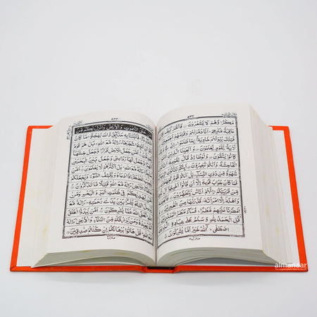 Holy Quran Hifz Quran-13 Lines | Pumpkin Orange Hard Cover - almanaar Islamic Store