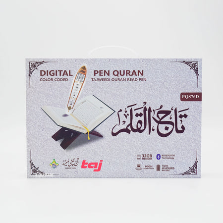 Digital Pen Reader with Tajweed Quran (PQ876D) - almanaar Islamic Store