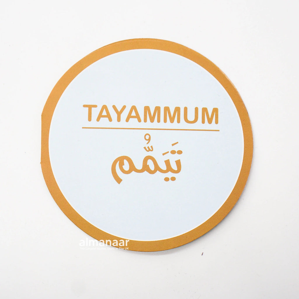 Portable Tayammum Stone in Stylish Leather Box - almanaar Islamic Store