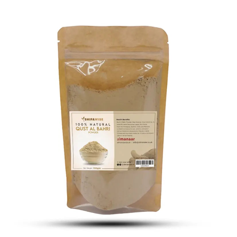 Qust Al Bahri Powder - almanaar Islamic Store