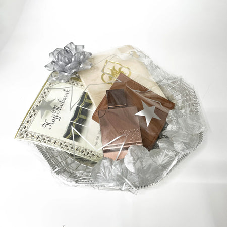 Hajj Mubarak Gift Hamper - almanaar Islamic Store