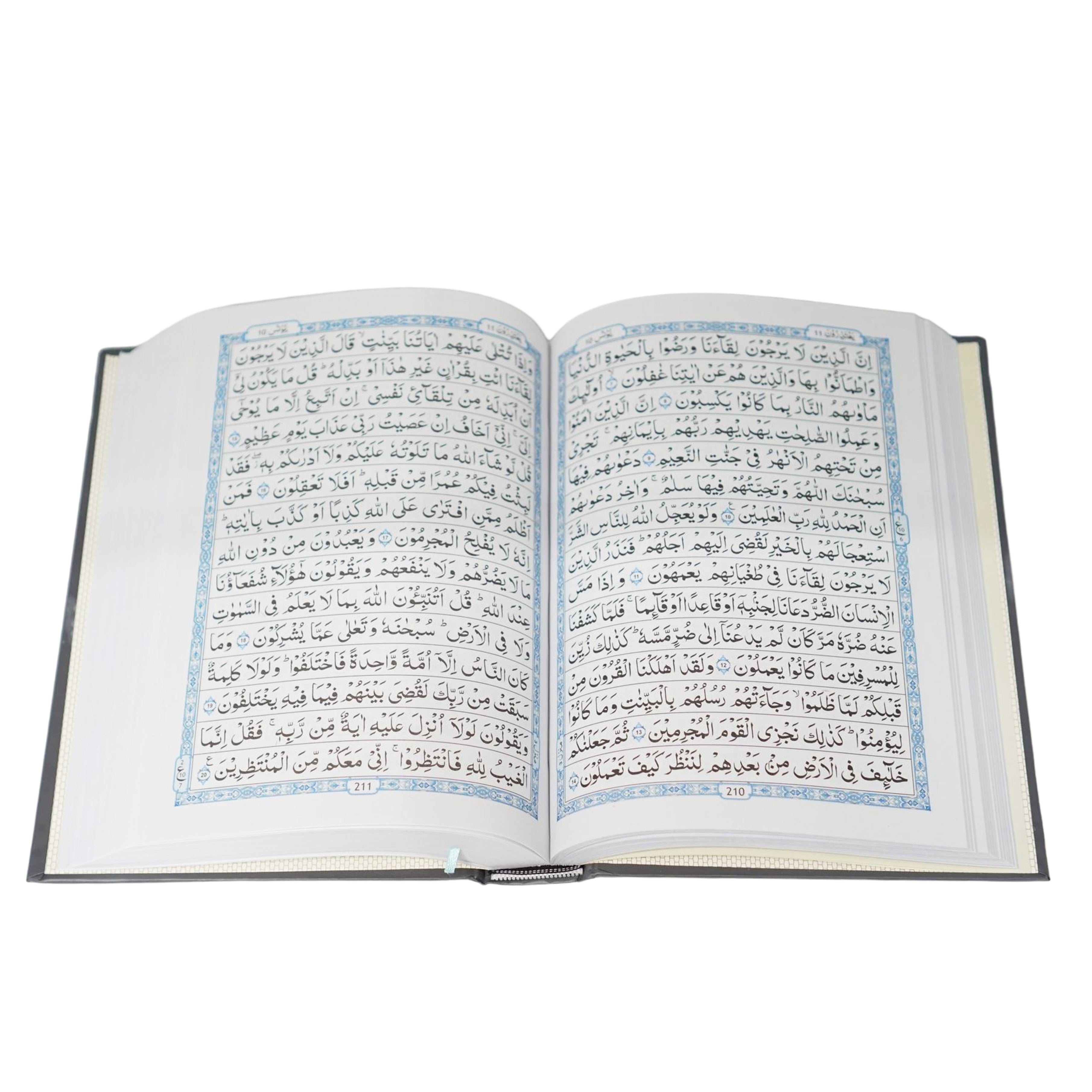 Darussalam Quran 15 Lines - 208 A4 - almanaar Islamic Store