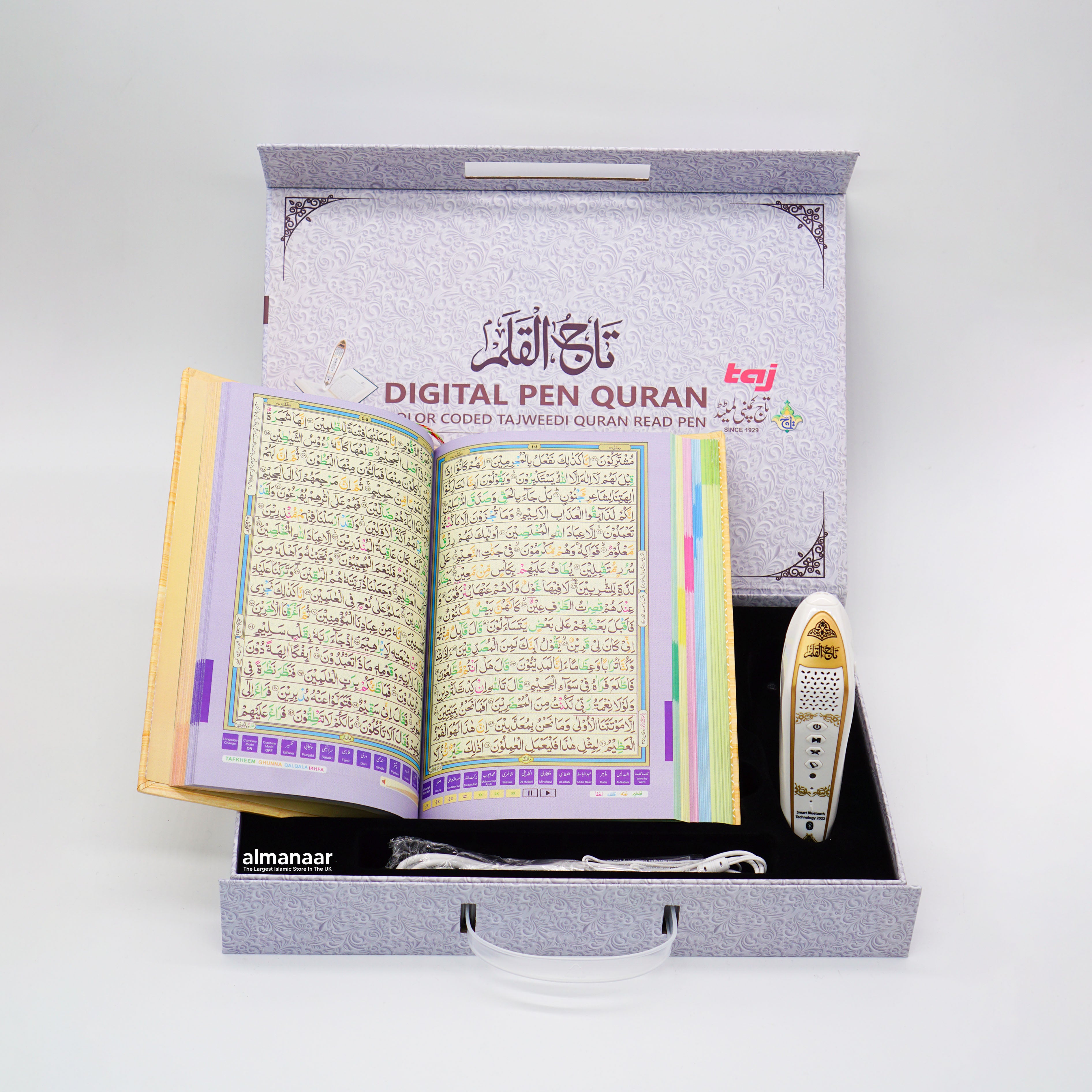 Digital Pen Reader with Tajweed Quran (PQ876D) - almanaar Islamic Store