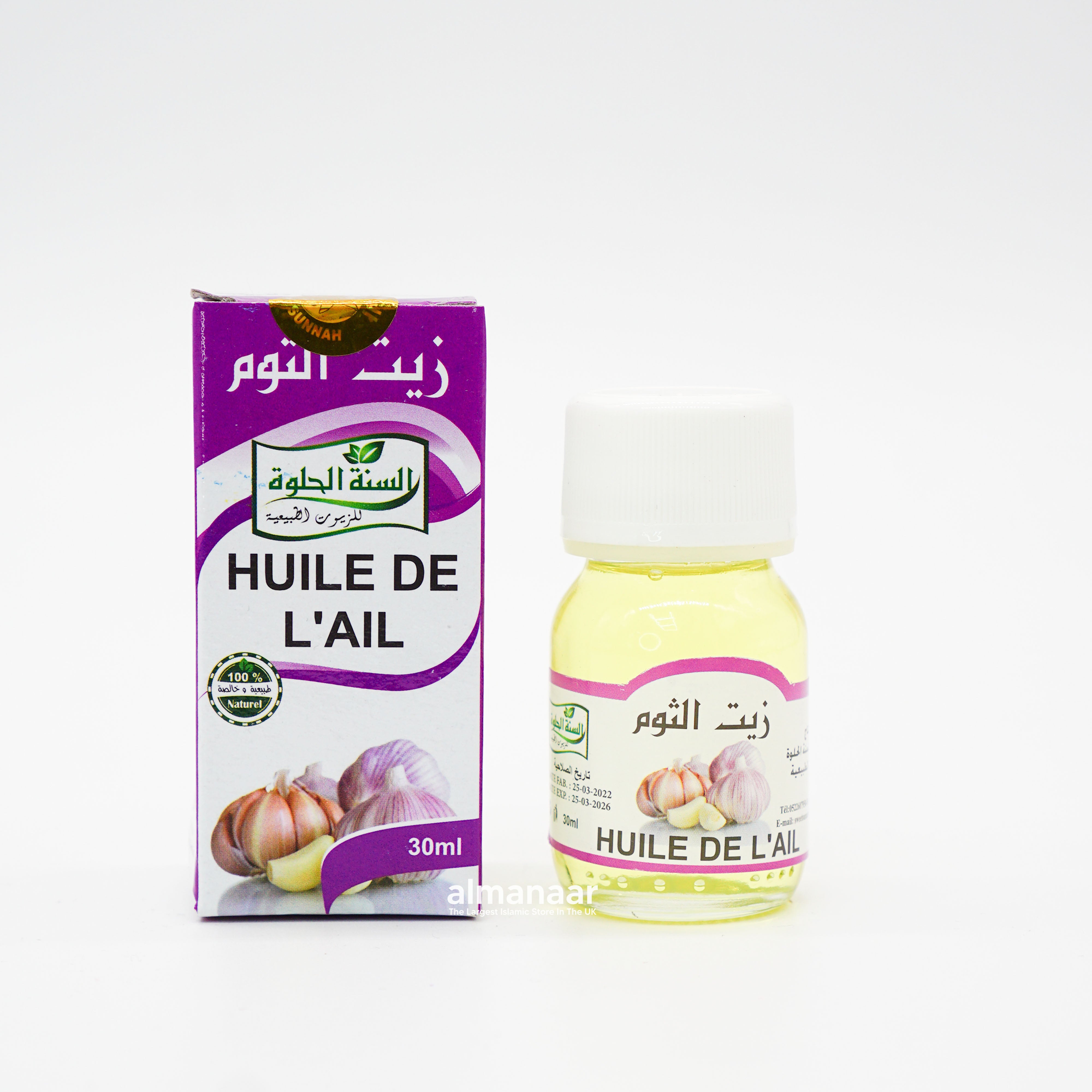 100% Natural Garlic Oil 30ml - almanaar Islamic Store