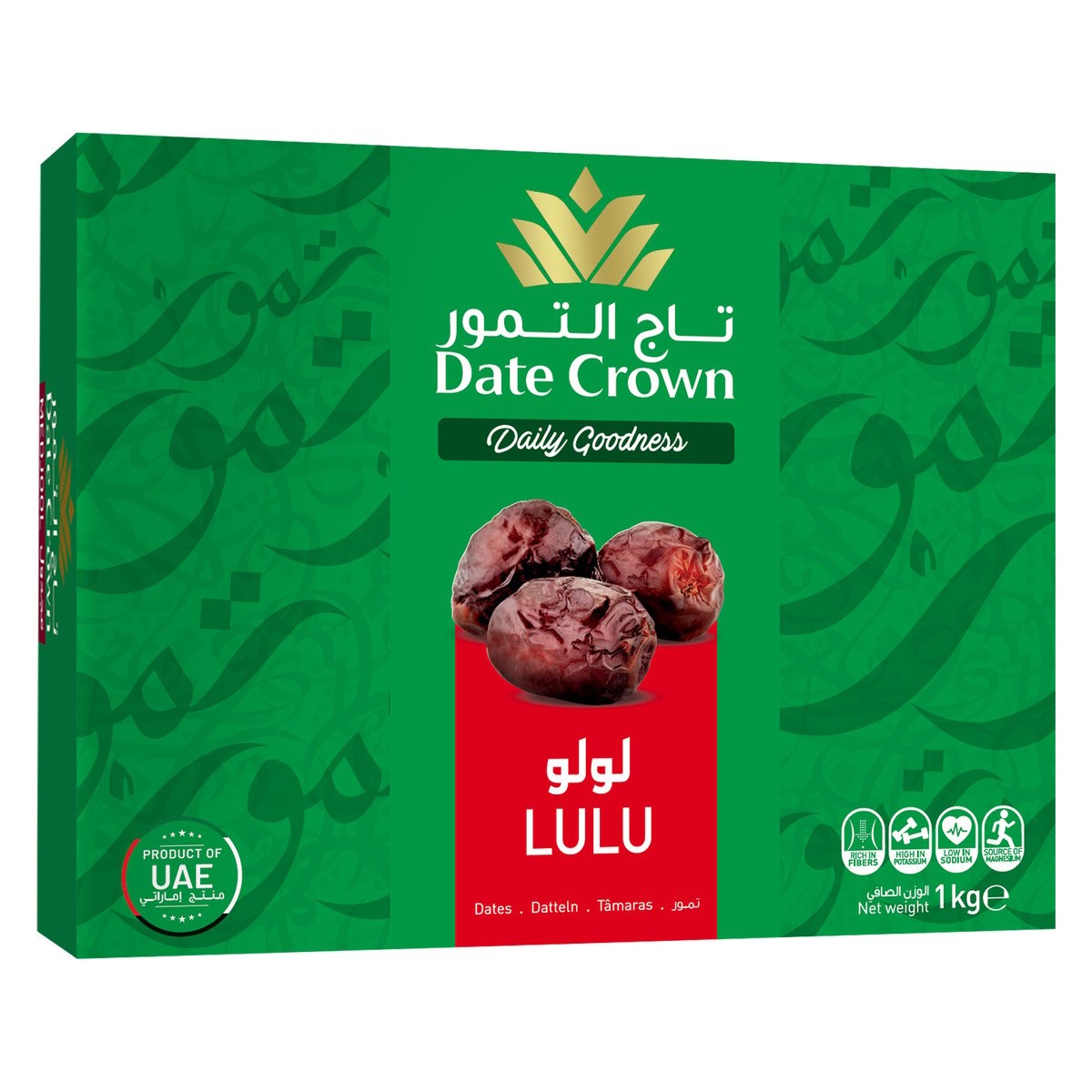 Date Crown Lulu  Premium Emirates Dates 1Kg - almanaar Islamic Store