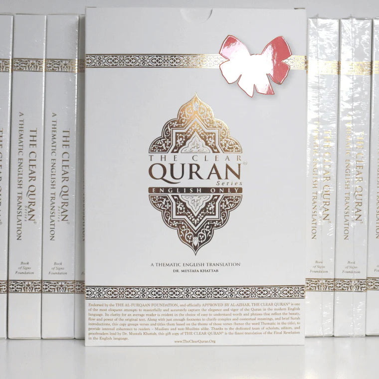 The Clear Quran Gift Box by Dr. Mustafa Khattab