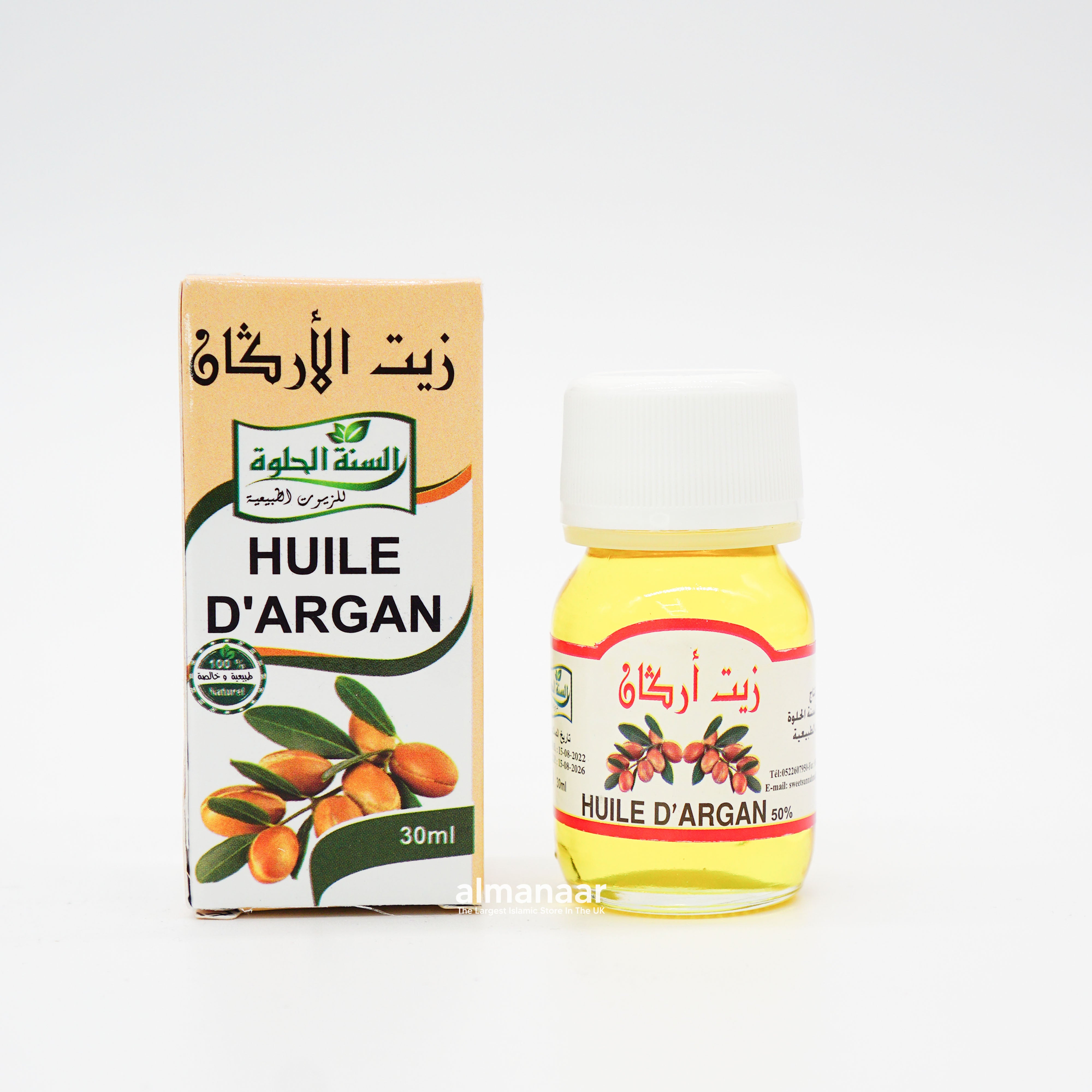 100% Natural Argan Oil 30ml - almanaar Islamic Store