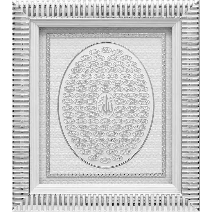 99 Names Of Allah With Silver Frame - Almanaar Islamic Store