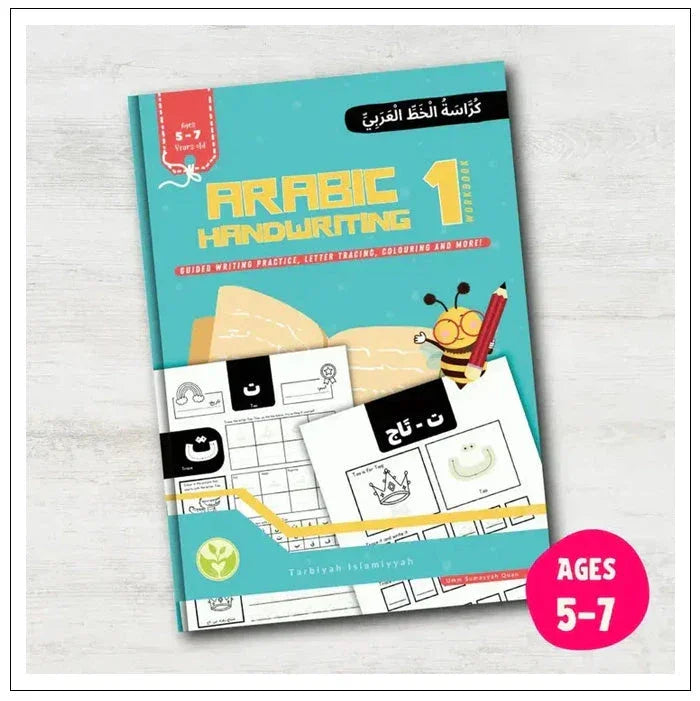 Arabic Handwriting Workbook 1 - Almanaar Islamic Store – almanaar ...