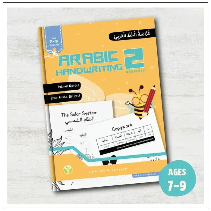 Arabic Handwriting Workbook 2 - almanaar Islamic Store