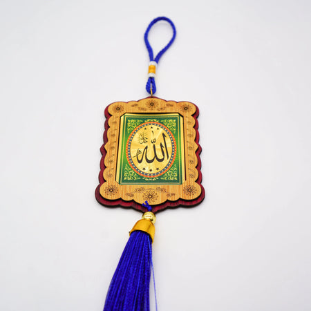 Islamic Car Hanger Two Sided Allah & Mohammad-almanaar Islamic Store