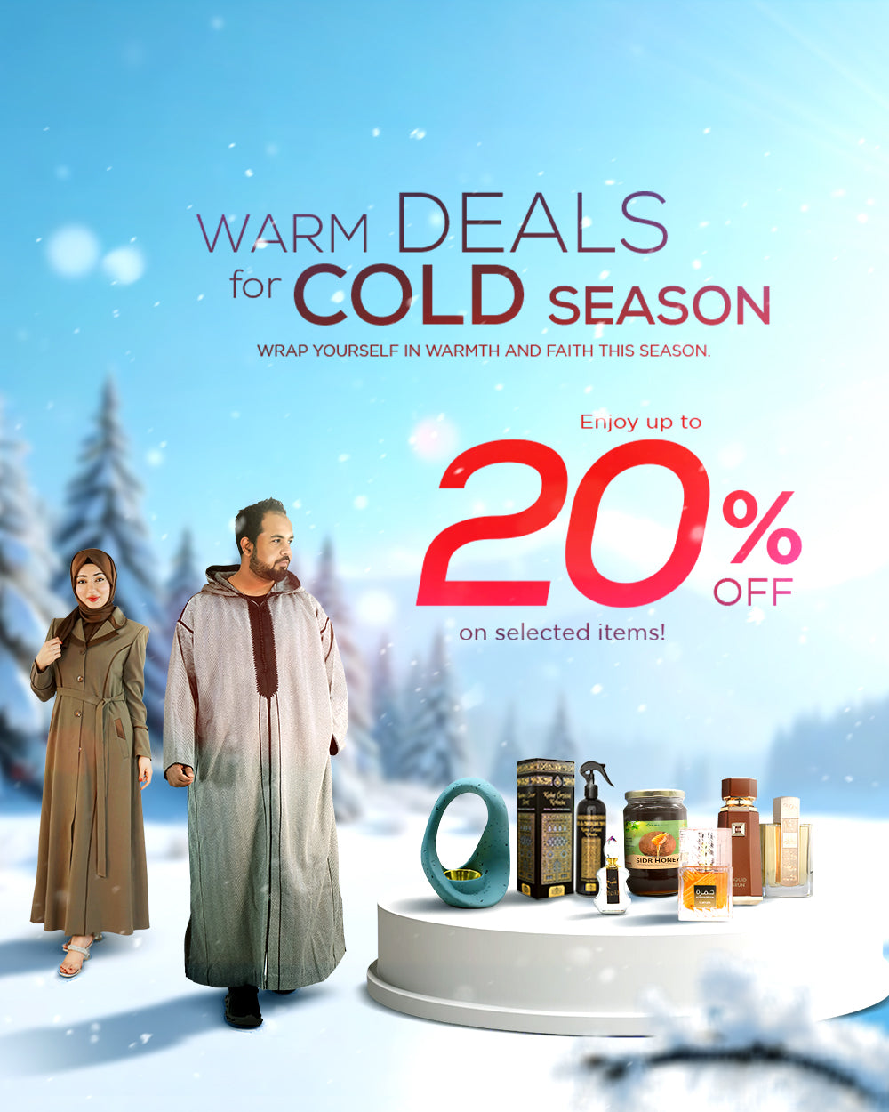 almanaar Islamic Store