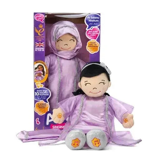 Amira the Singing Princess Doll - almanaar Islamic Store
