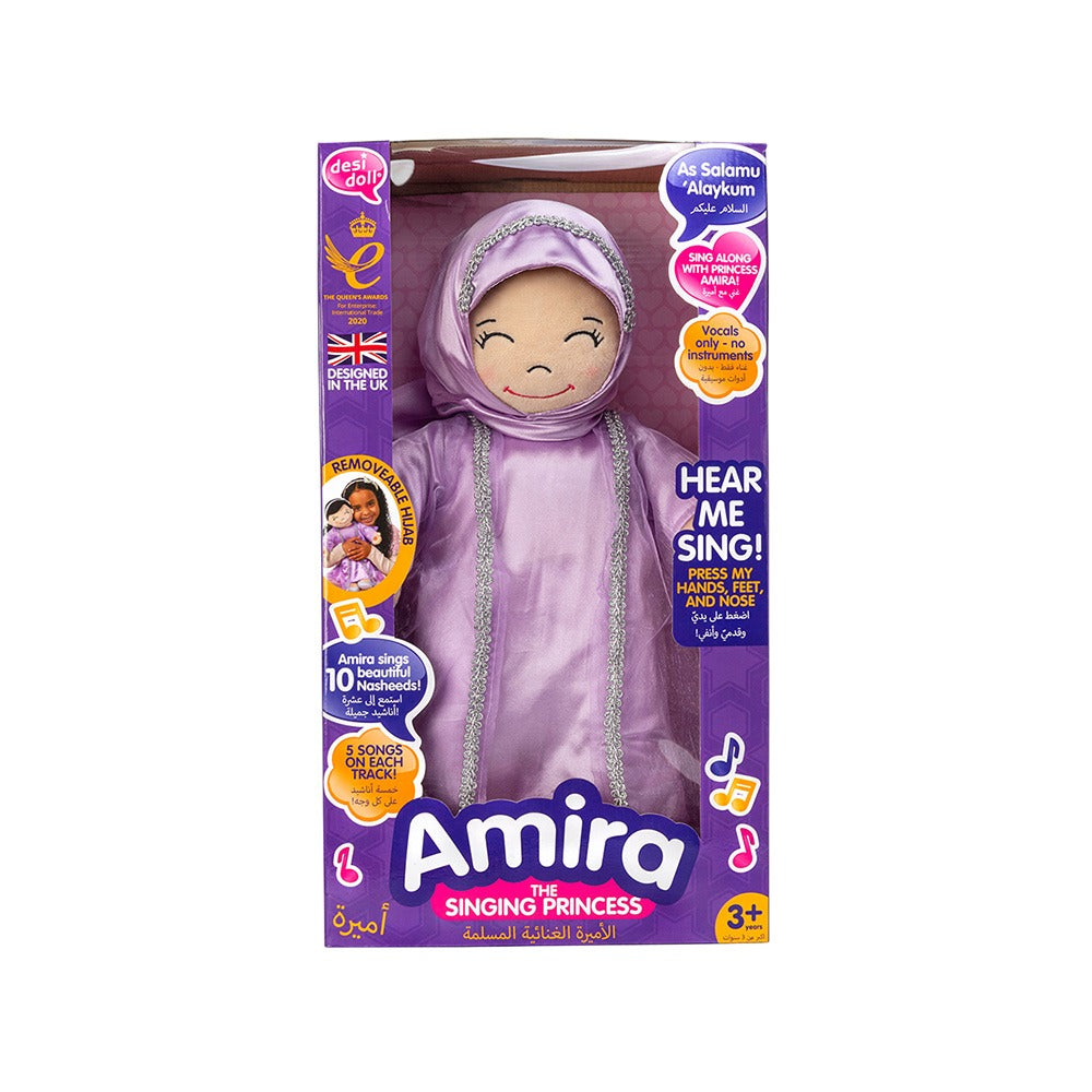 Amira the Singing Princess Doll/Almanaar