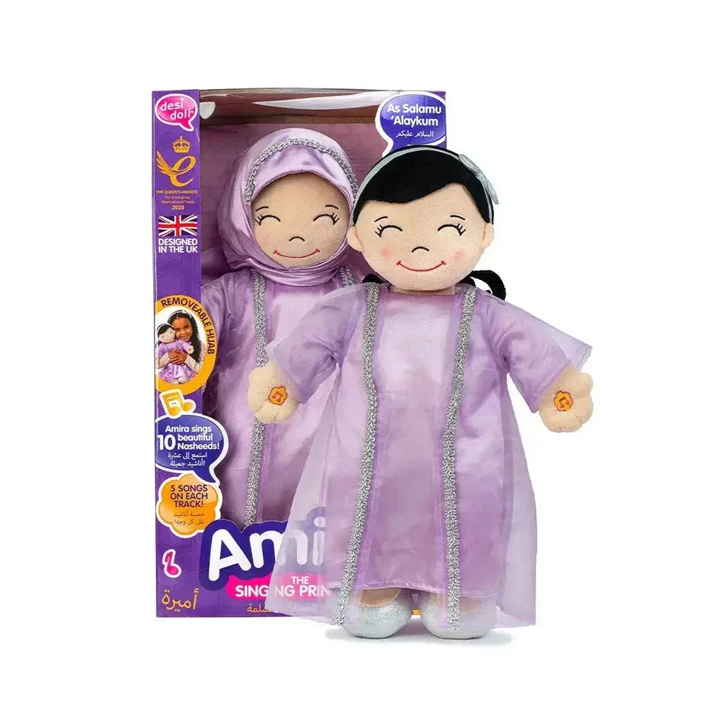 Amira the Singing Princess Doll - almanaar Islamic Store