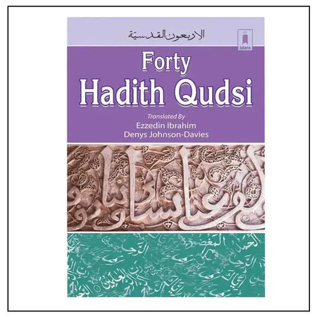 An-Nawawi’s Forty Hadith Qudsi - almanaar Islamic Store
