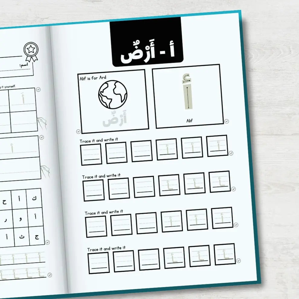 Arabic Handwriting Workbook 1| Almanaar Islamic Store