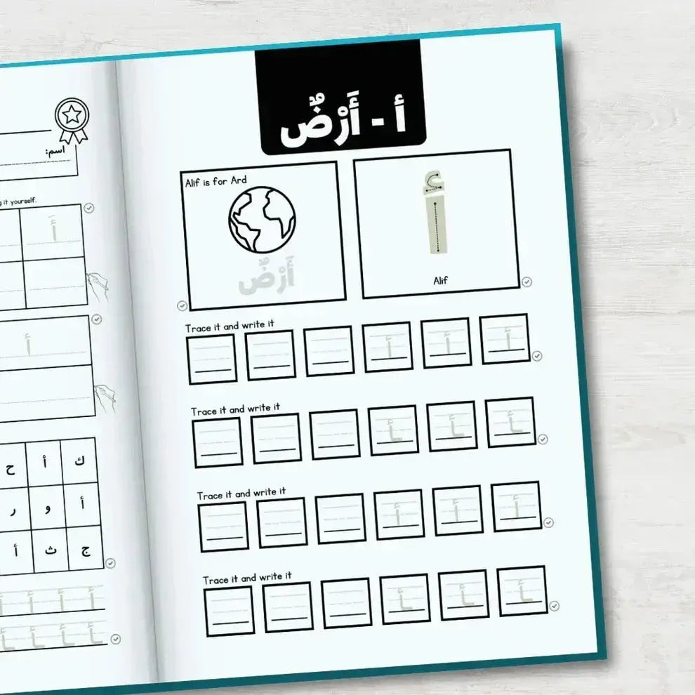 Arabic Handwriting Workbook 1 - almanaar Islamic Store