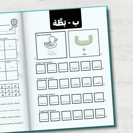 Arabic Handwriting Workbook 1 - almanaar Islamic Store