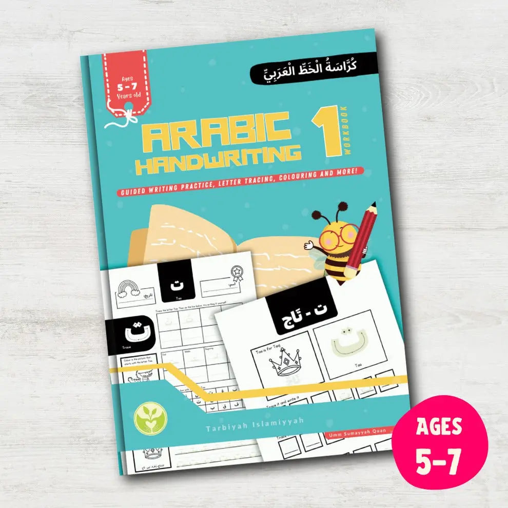 Arabic Handwriting Workbook 1| Almanaar Islamic Store