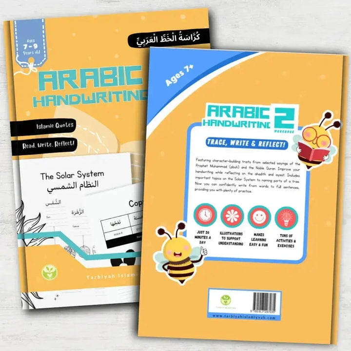 Arabic Handwriting Workbook 2 - Almanaar Islamic Store – almanaar ...