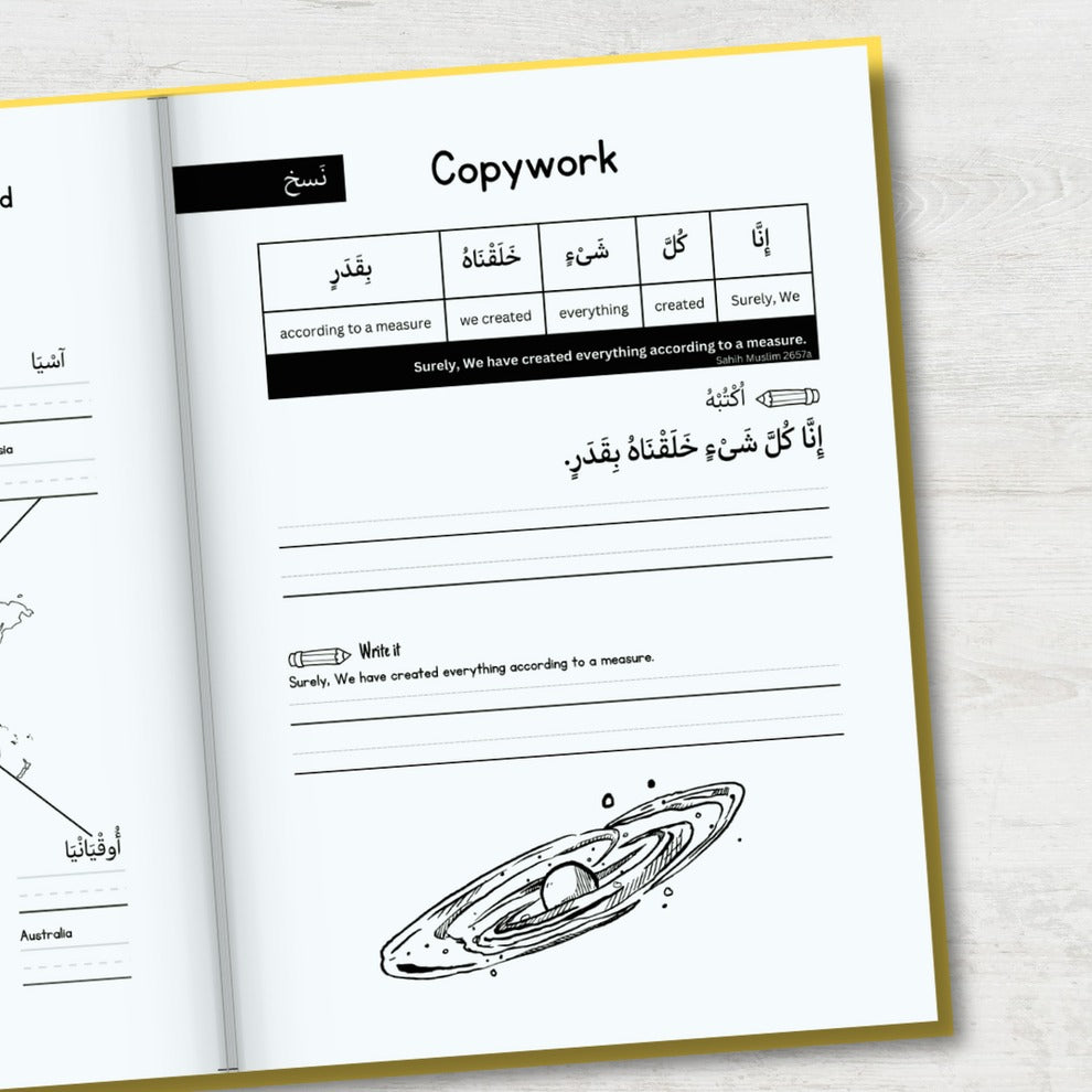 Arabic Handwriting Workbook 2 - almanaar Islamic Store