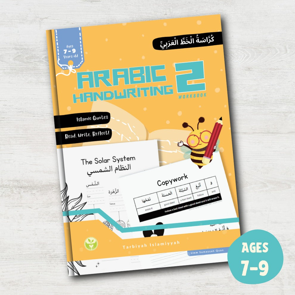 Arabic Handwriting Workbook 2 - almanaar Islamic Store