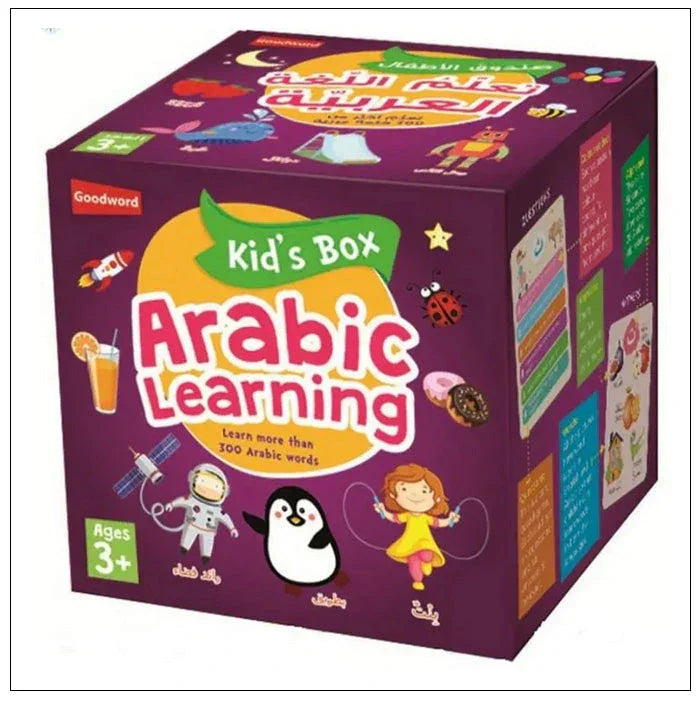 Kids Box: Arabic Learning - almanaar Islamic Store