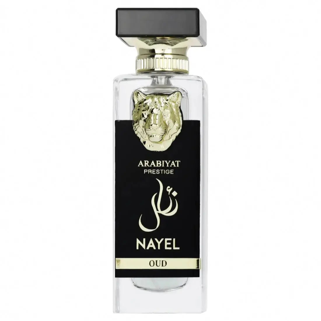 Arabiyat Prestige Nayel Oud EDP 70ML Unisex | Perfume Heaven