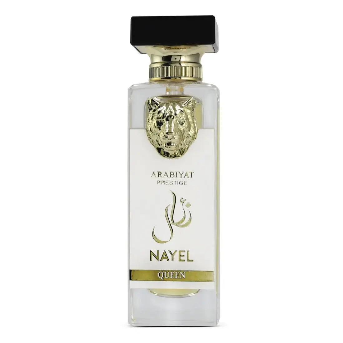 Arabiyat Prestige Nayel Queen EDP 70ML Unisex | Perfume Heaven