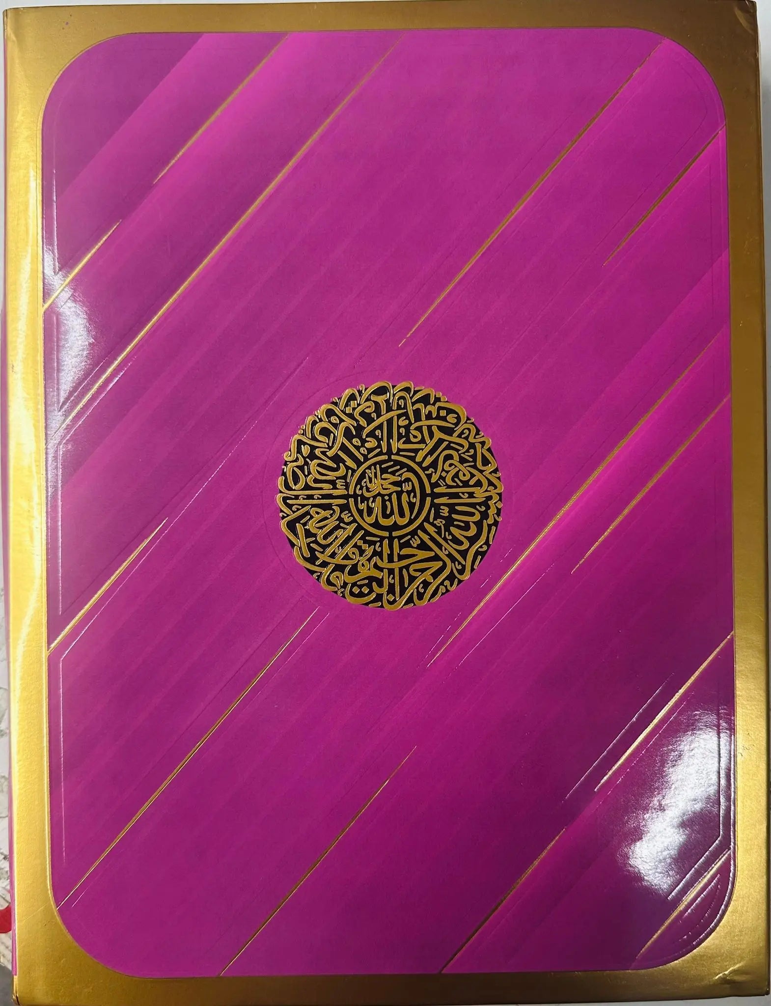 Colour Coded Quran with Bengali Transliteration & Translation সহজ কোরআন - almanaar Islamic Store