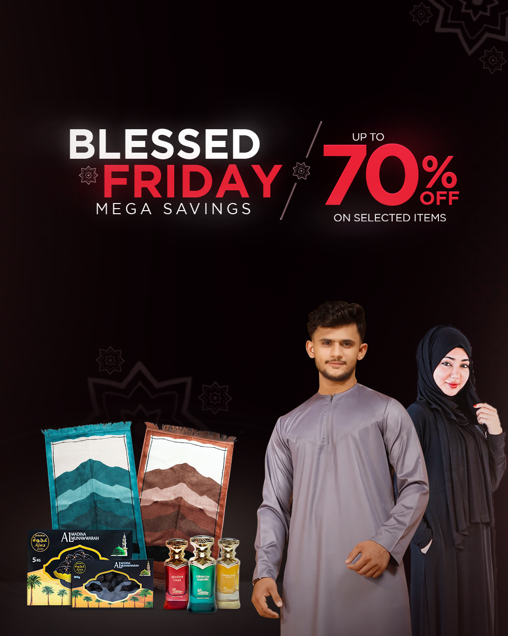 almanaar Islamic Store