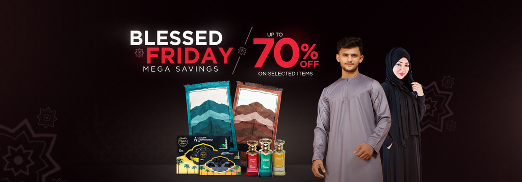 almanaar Islamic Store