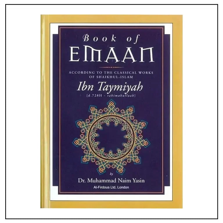 Book Of Emaan - Almanaar Islamic Store
