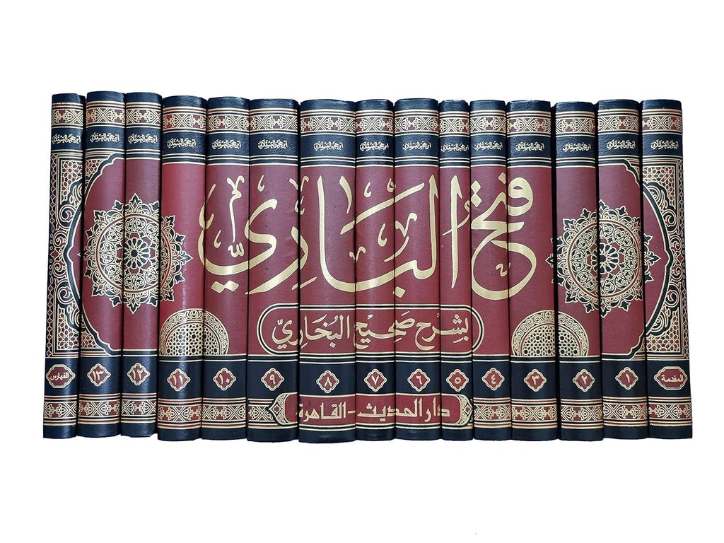 Fath Al-Bari Sharh Sahih Al-Bukhari - Almanaar Islamic Store