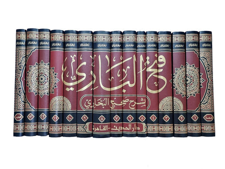 Fath Al-Bari Sharh Sahih Al-Bukhari - Almanaar Islamic Store