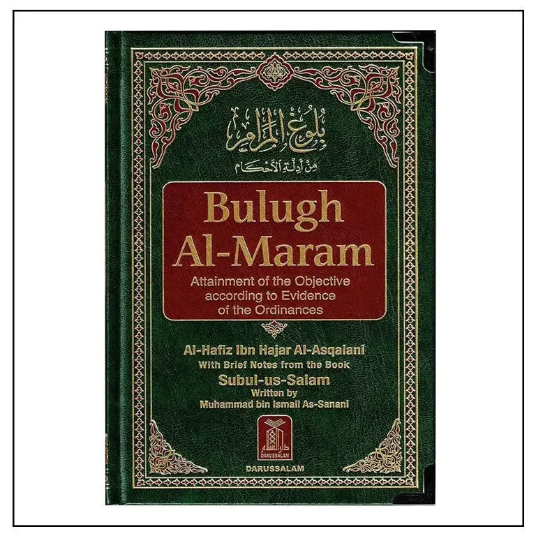 Bulugh Al Maram - Almanaar Islamic Store