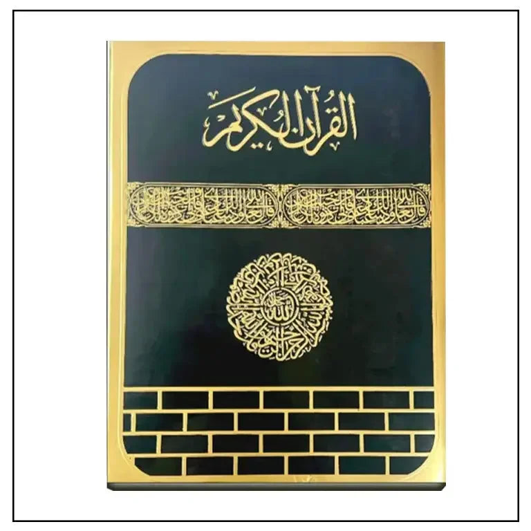 Colour Coded Quran with Bengali Transliteration & Translation Easy Quran - almanaar Islamic Store