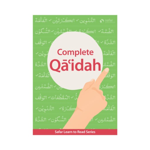 Complete Qaidah almanaar Islamic Store