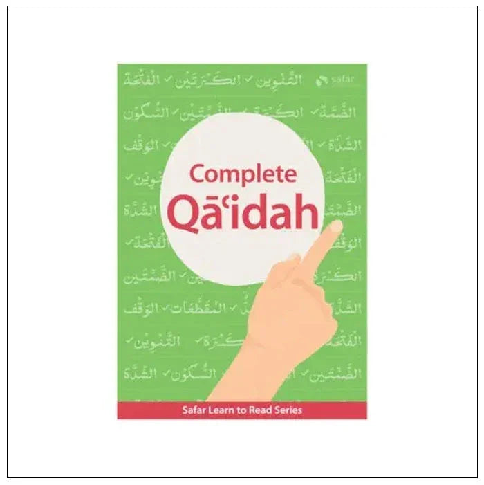 Complete Qaidah - almanaar Islamic Store