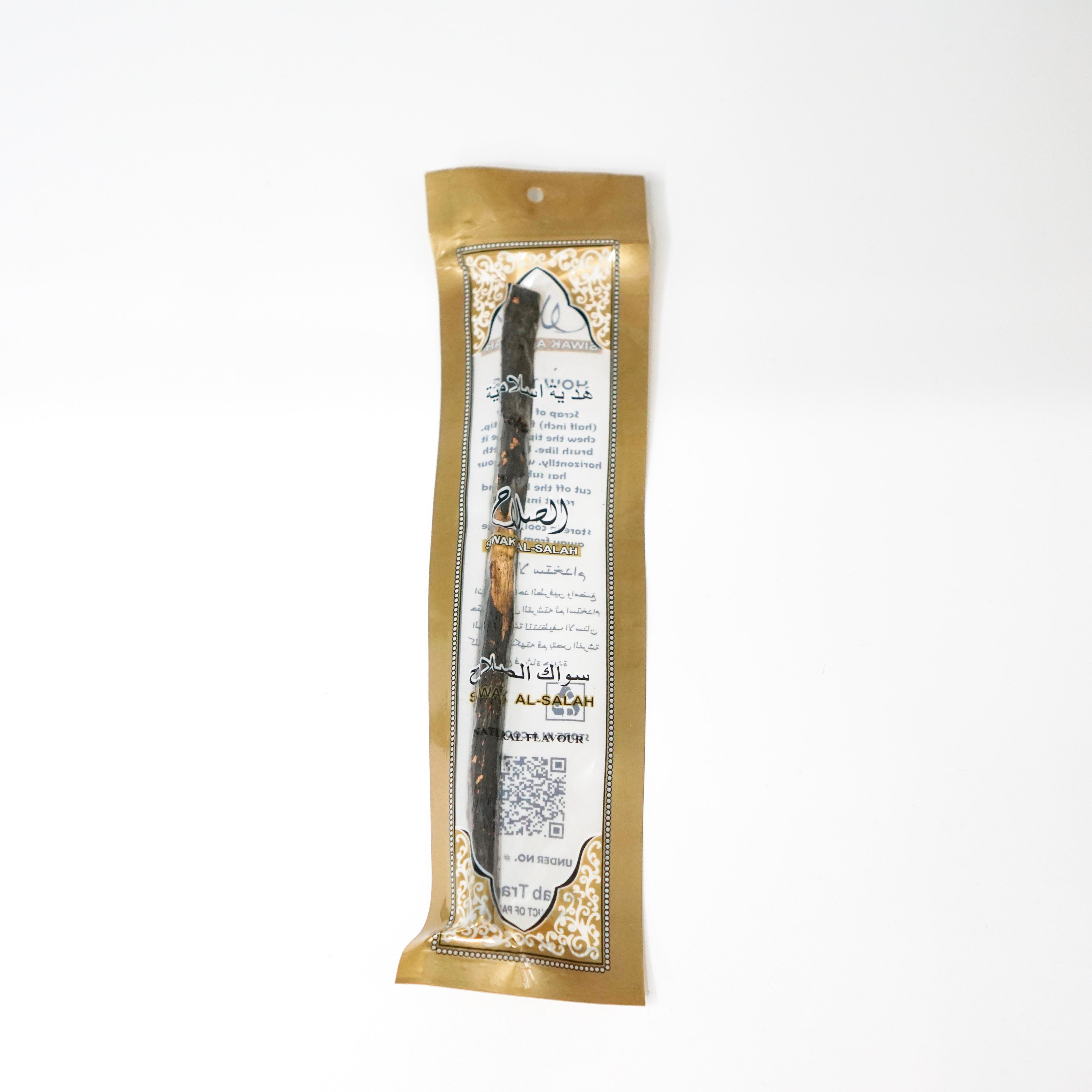 Olive Miswak Siwak al-salah - almanaar Islamic Store