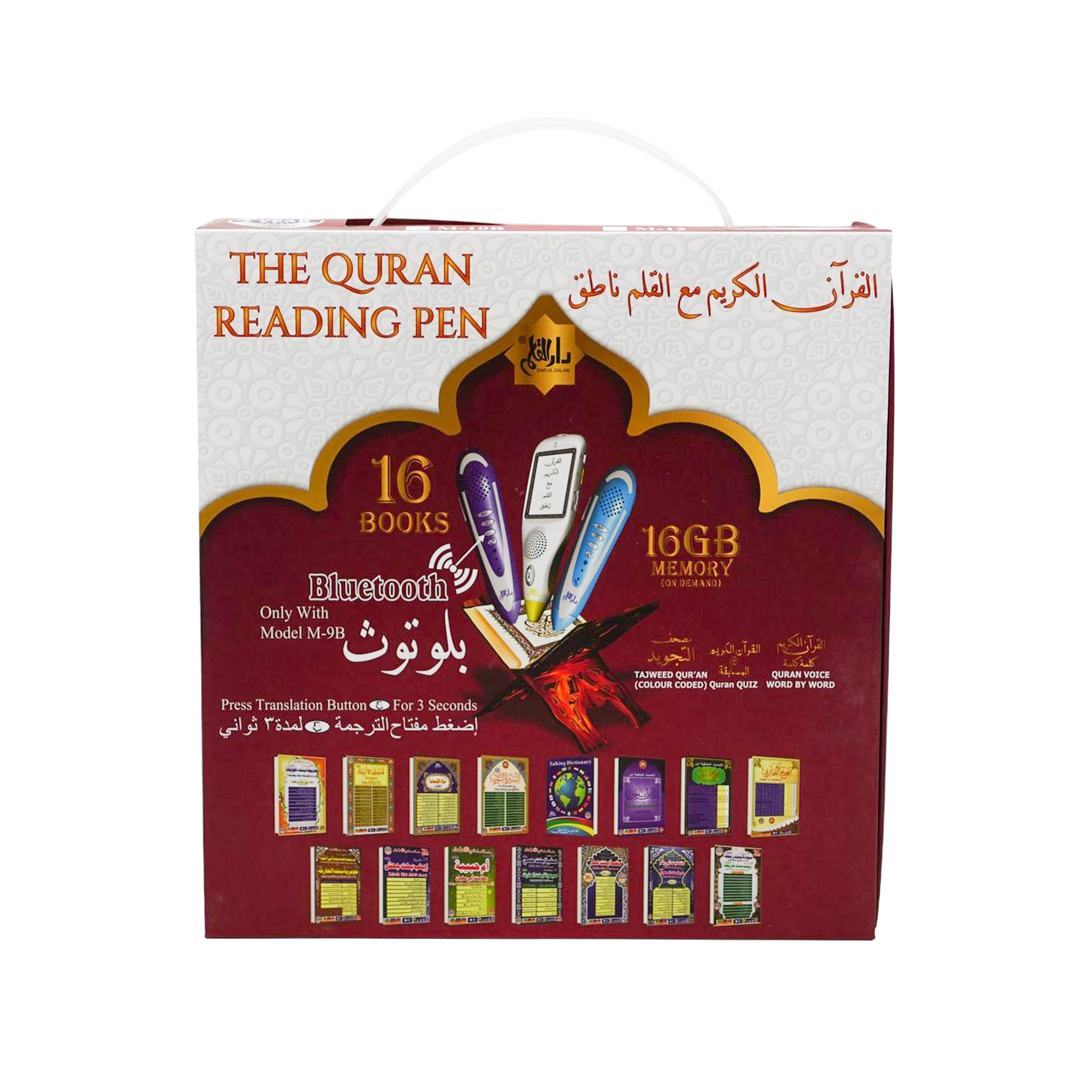 Digital Colour Coded Quran with reading Pen (M-9B) - almanaar Islamic Store